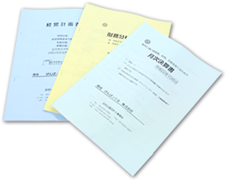 月次報告書